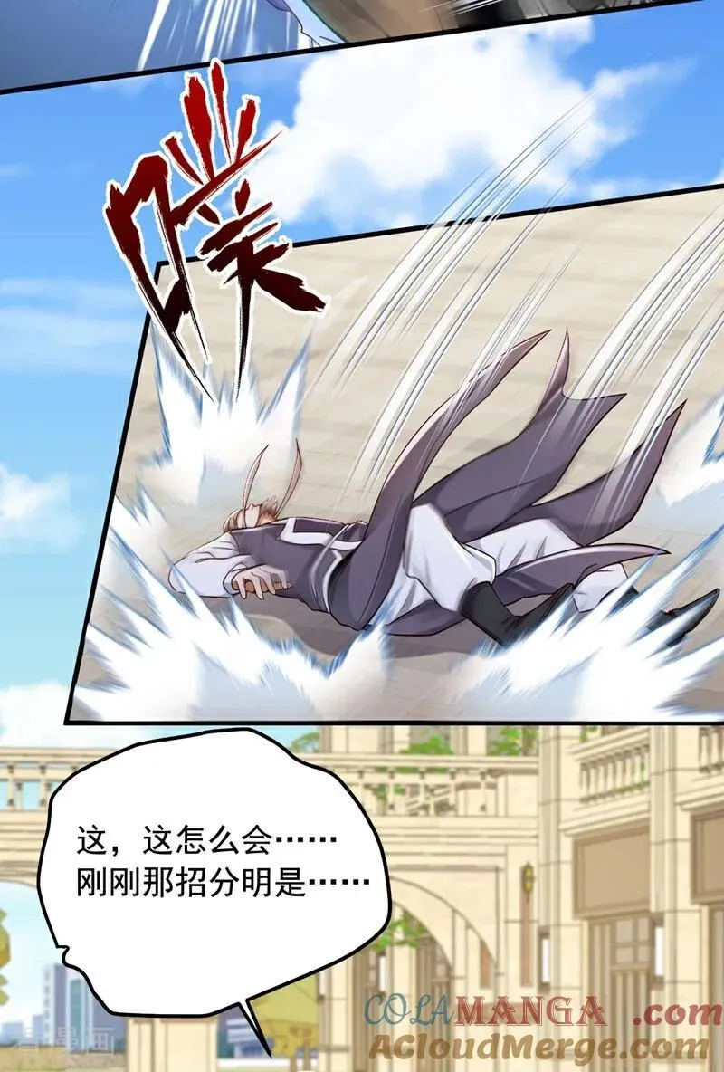 第218话 我的地盘我做主！14
