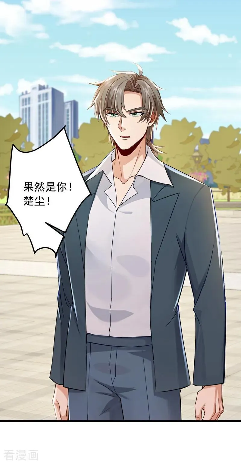 第217话 你想碰瓷？！25