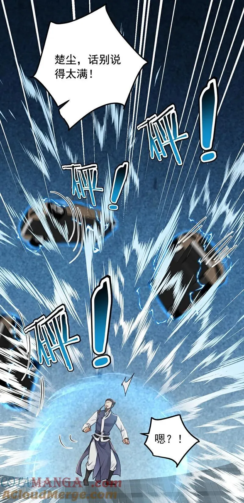 第218话 我的地盘我做主！26