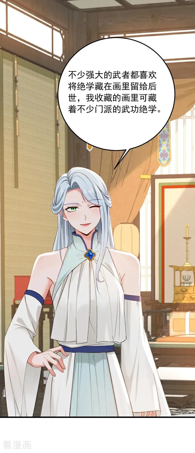 第214话 师父们都出海了？33