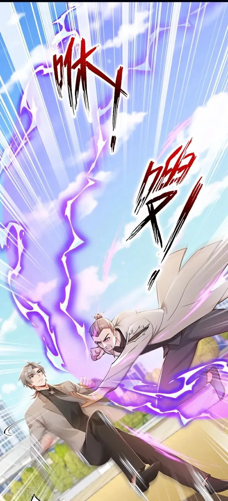 第210话 一拳定乾坤！11