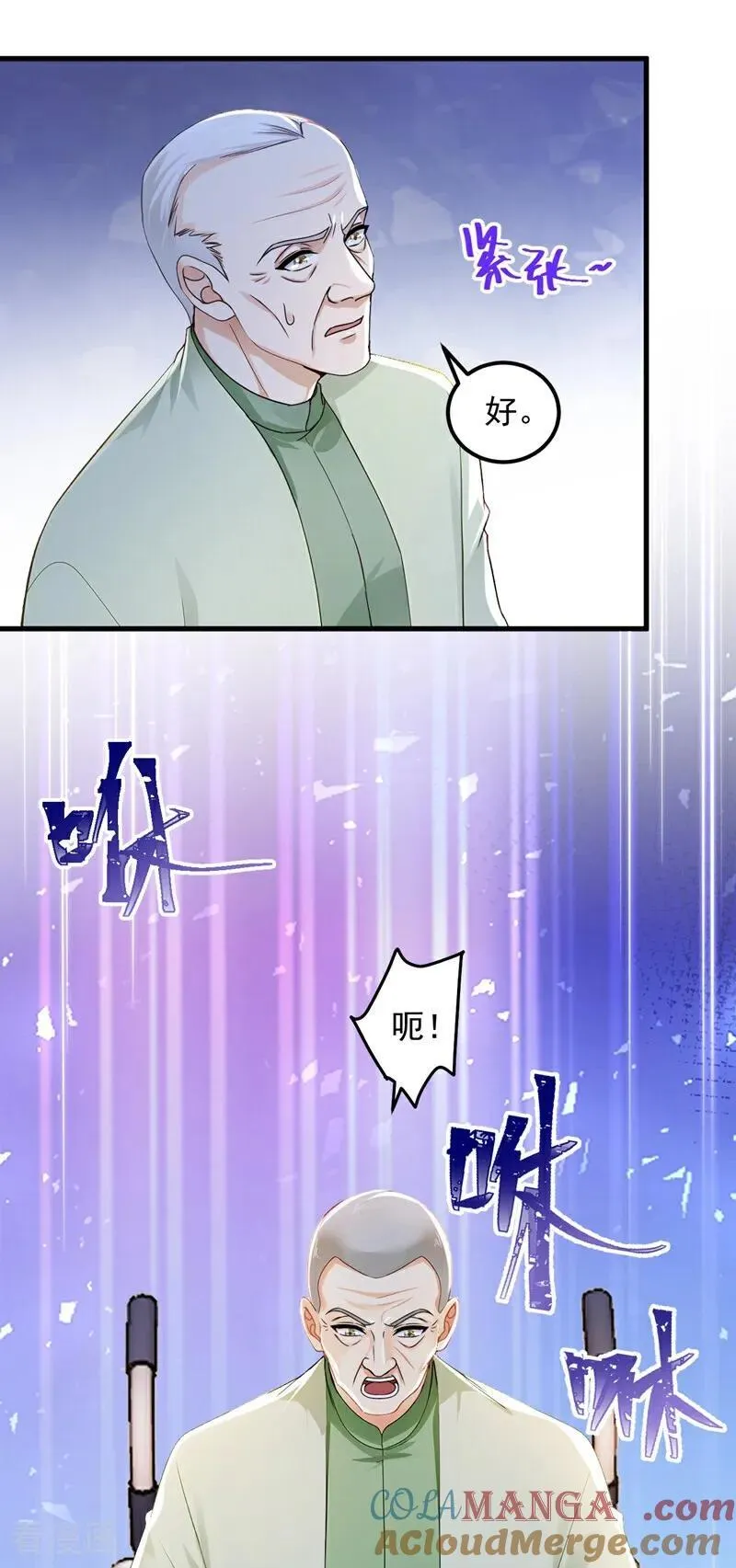 第213话 暗劲渡针18