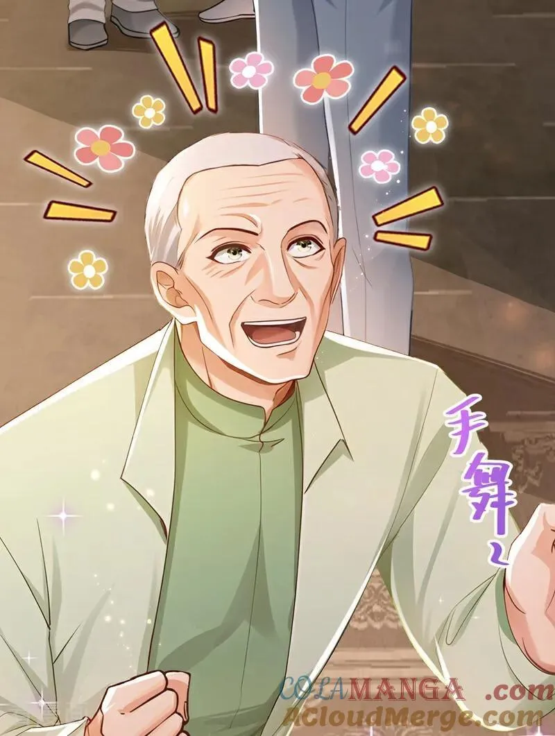 第213话 暗劲渡针32