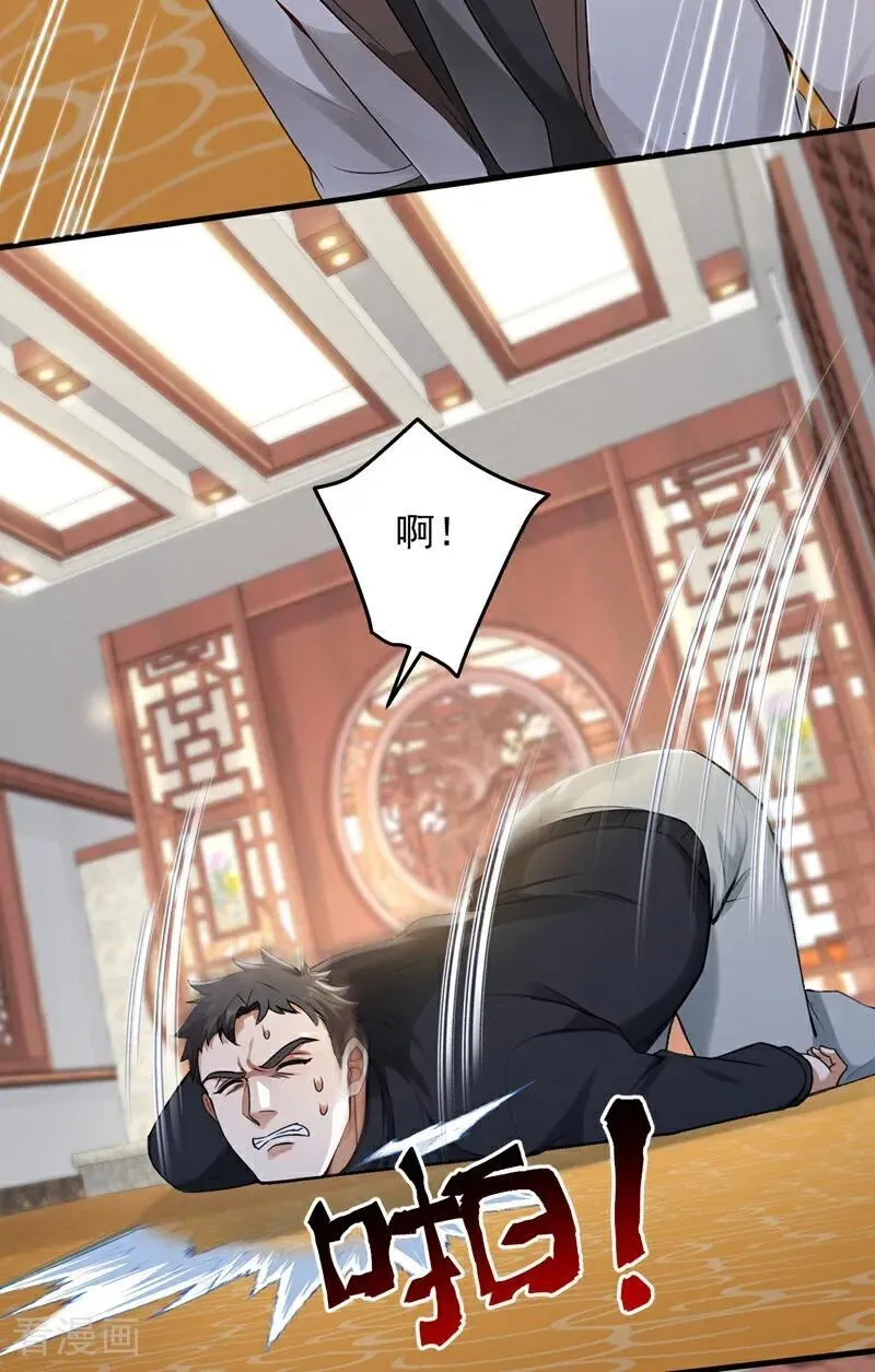 第203话 我？道歉？5