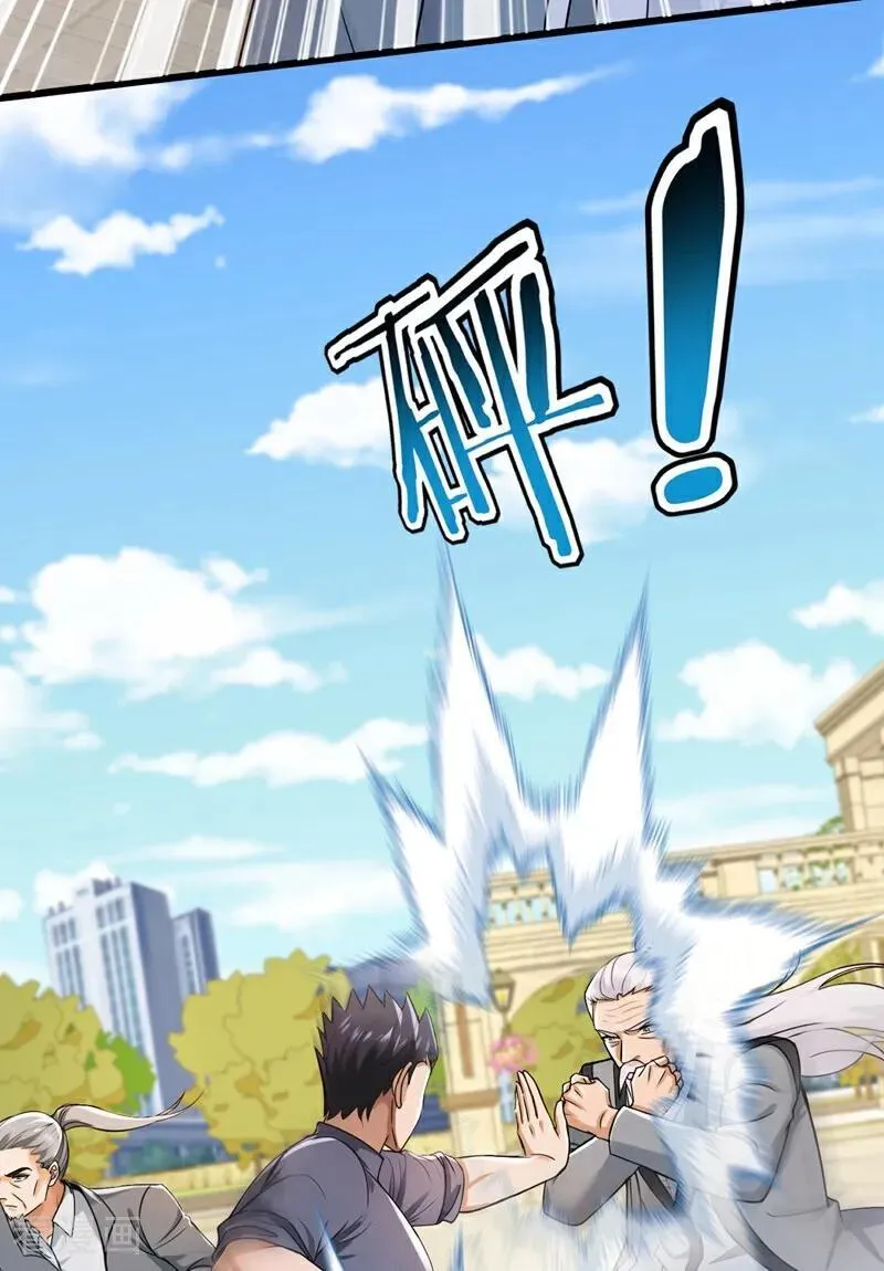 第219话 各派的秘密33