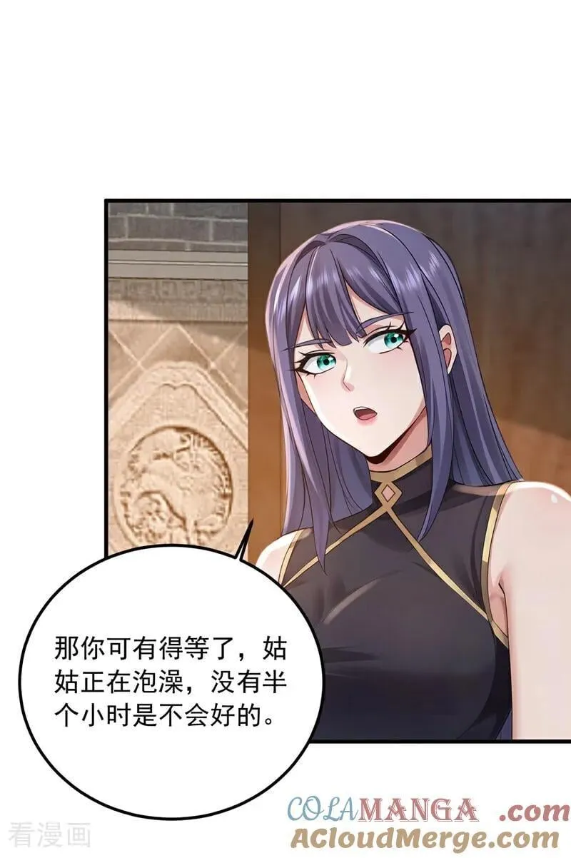 第212话 不如你来坐诊吧4