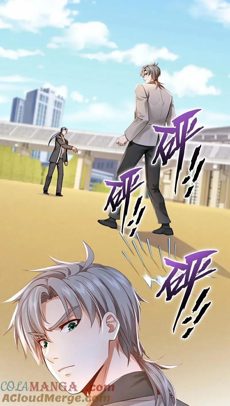 第209话 打算以老欺小？4