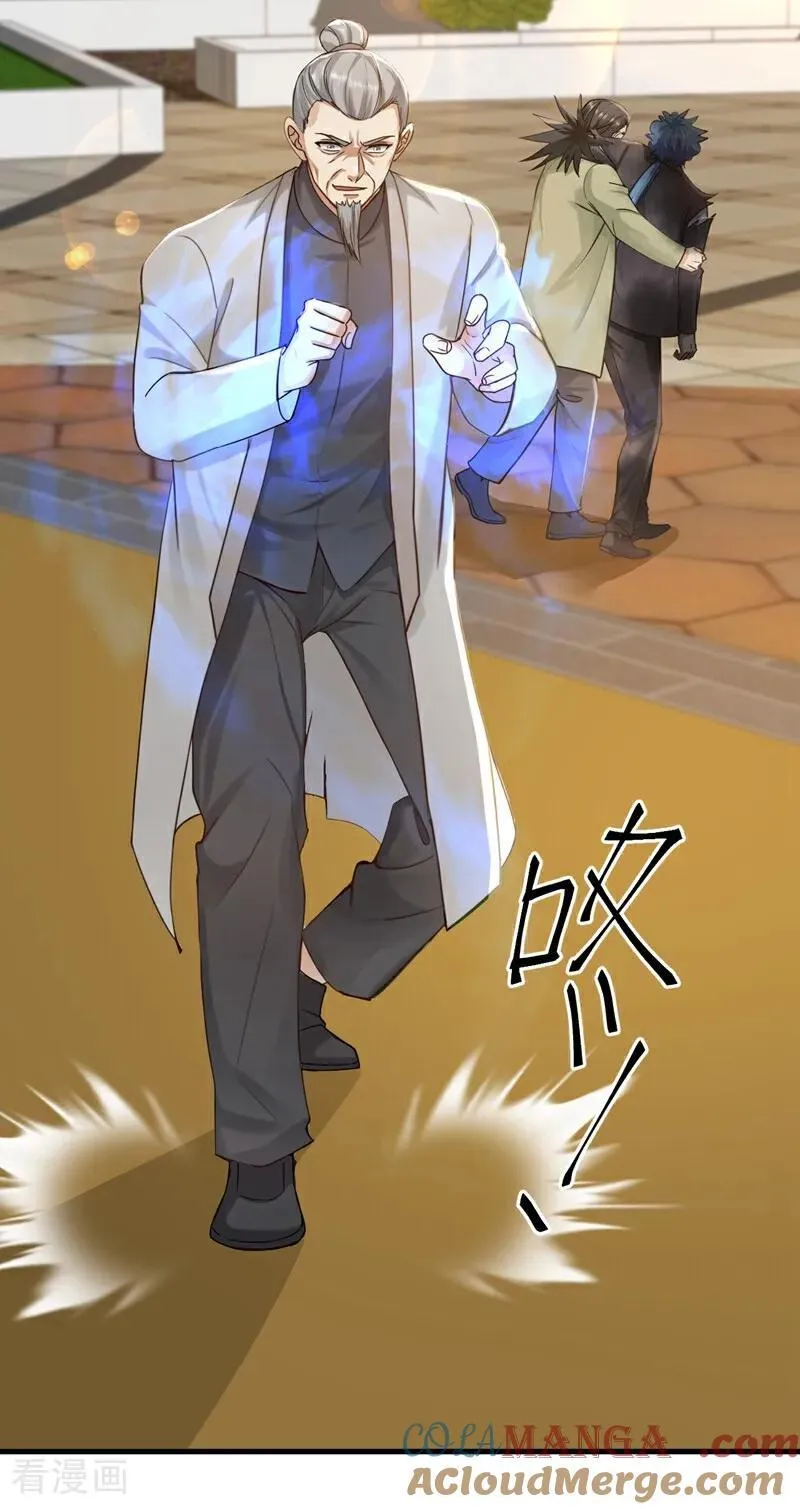 第209话 打算以老欺小？30