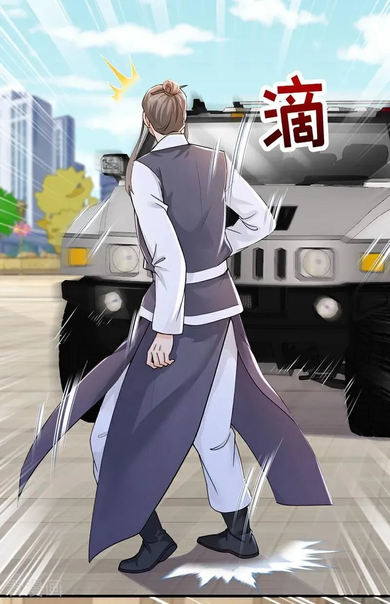 第217话 你想碰瓷？！17