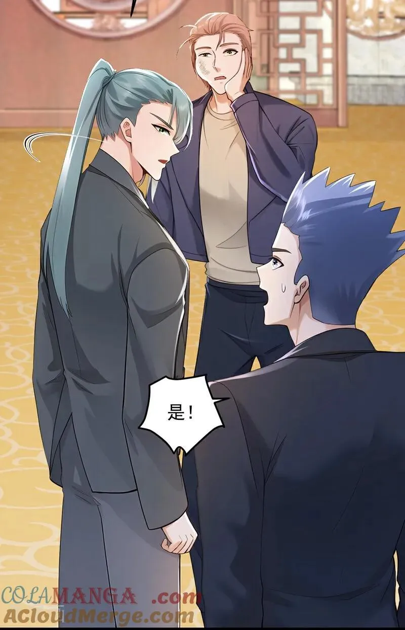 第206话 来真的？！20
