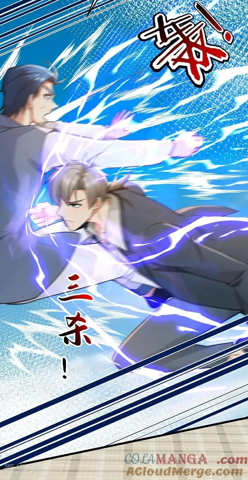 第221话 以一敌七！16