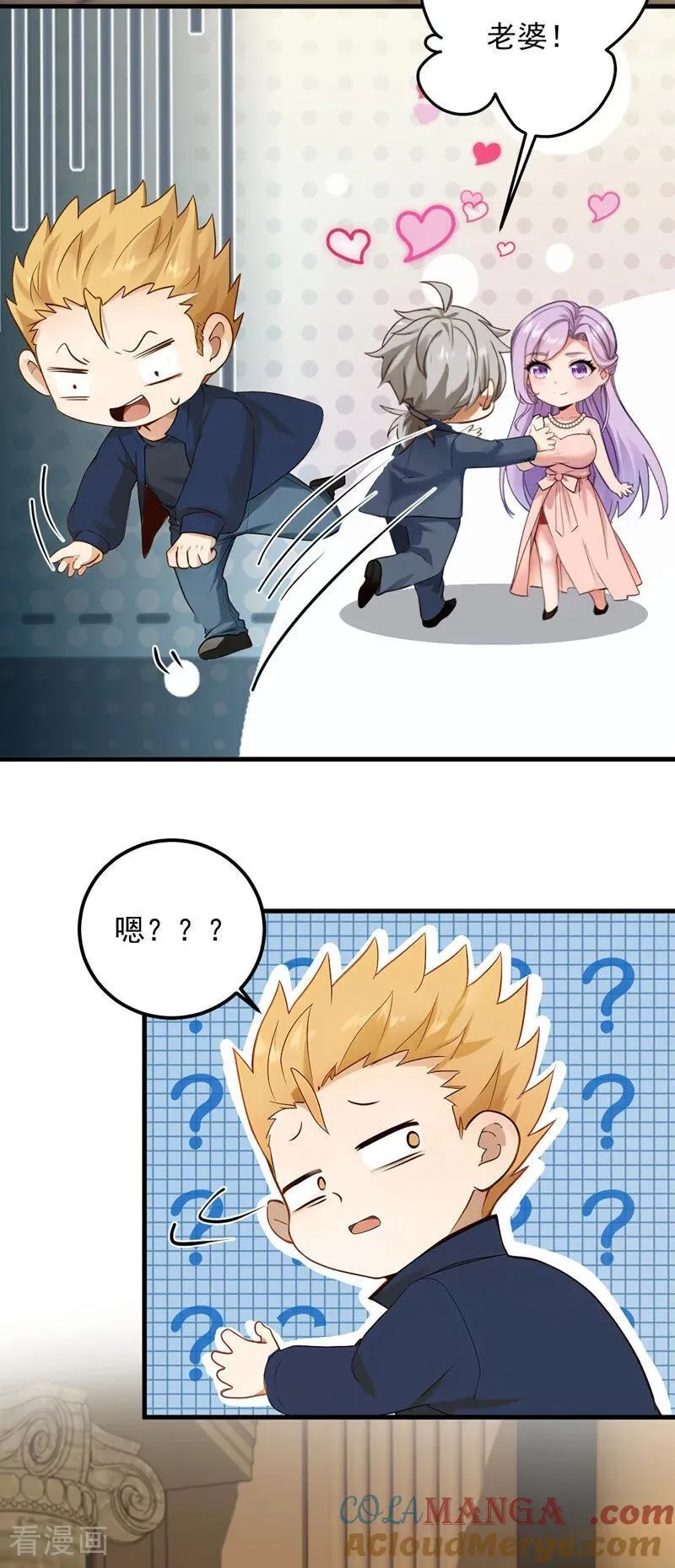 第211话 这是什么好地方？！18
