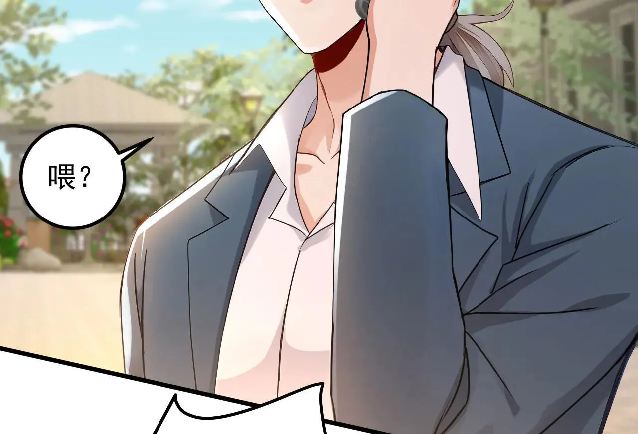 第215话 天机派要报复我？57