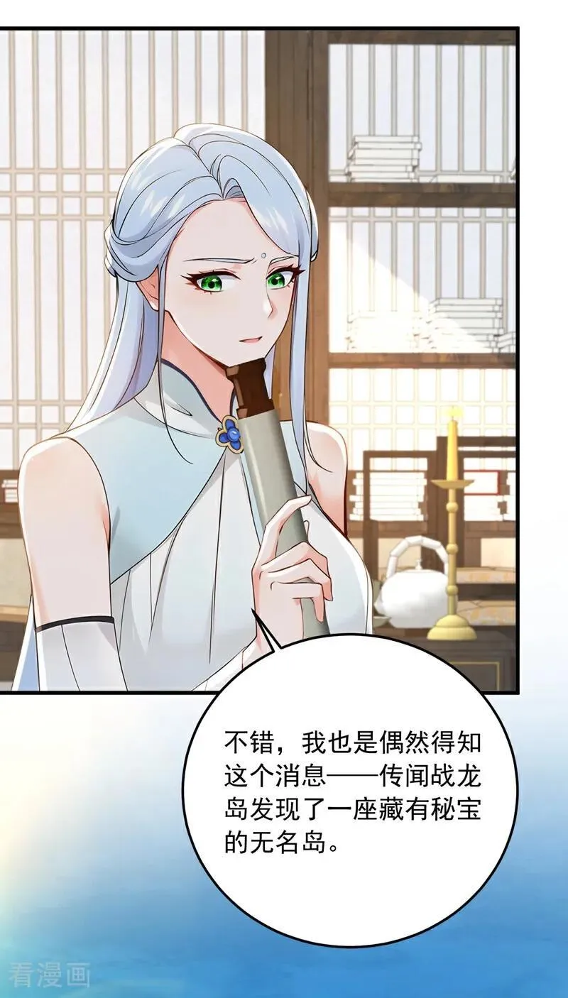 第214话 师父们都出海了？25