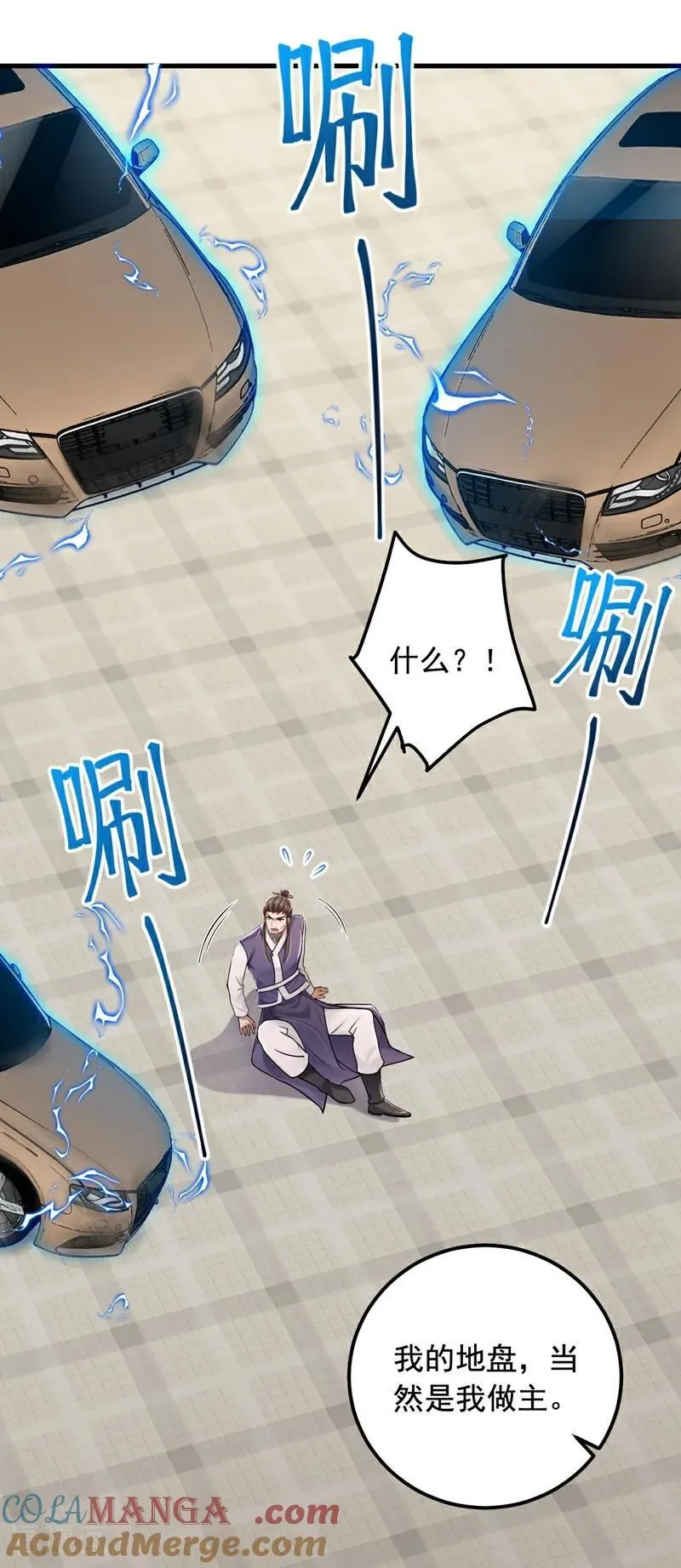 第218话 我的地盘我做主！18