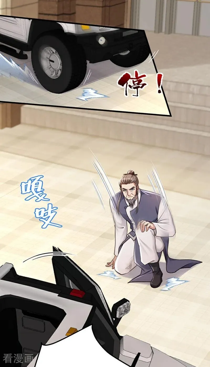 第217话 你想碰瓷？！19