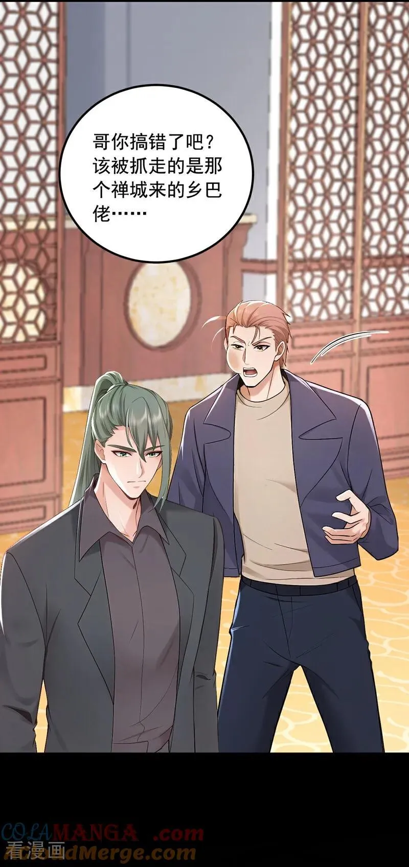 第206话 来真的？！16