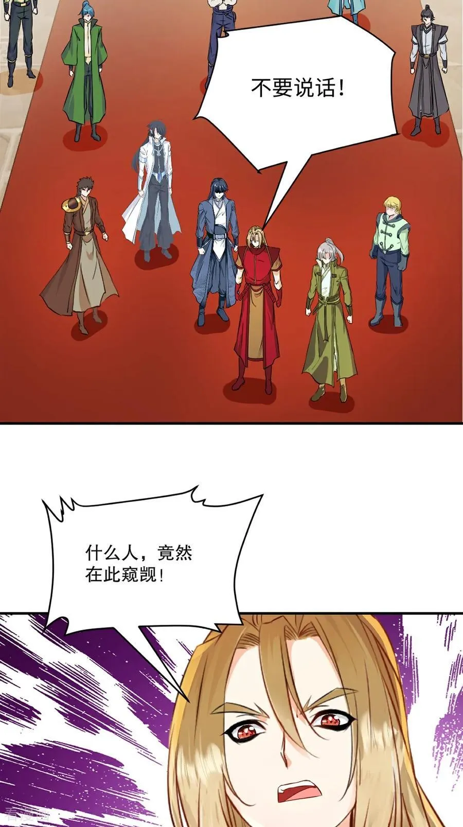 第186话 你这是干什么7