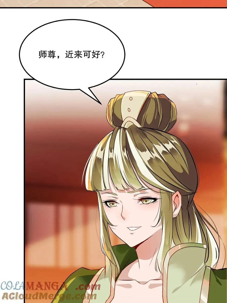 第178话 开始吧20