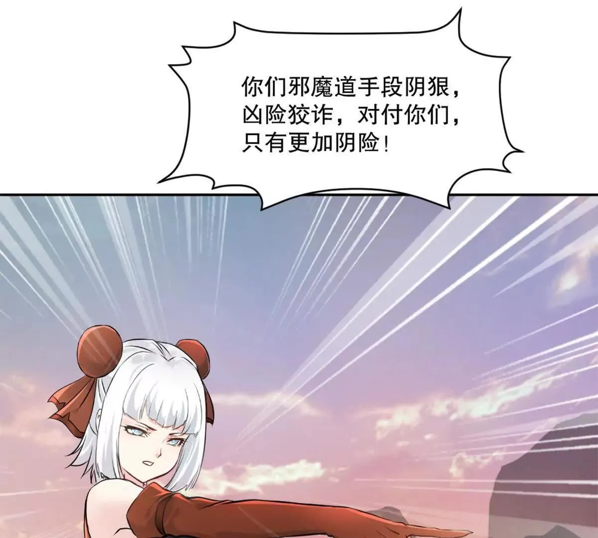 第213话 她来了11
