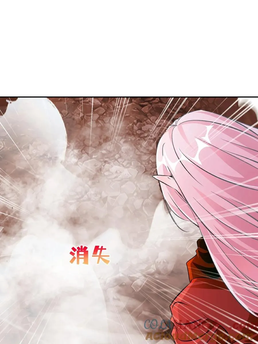 第201话 风影斩30