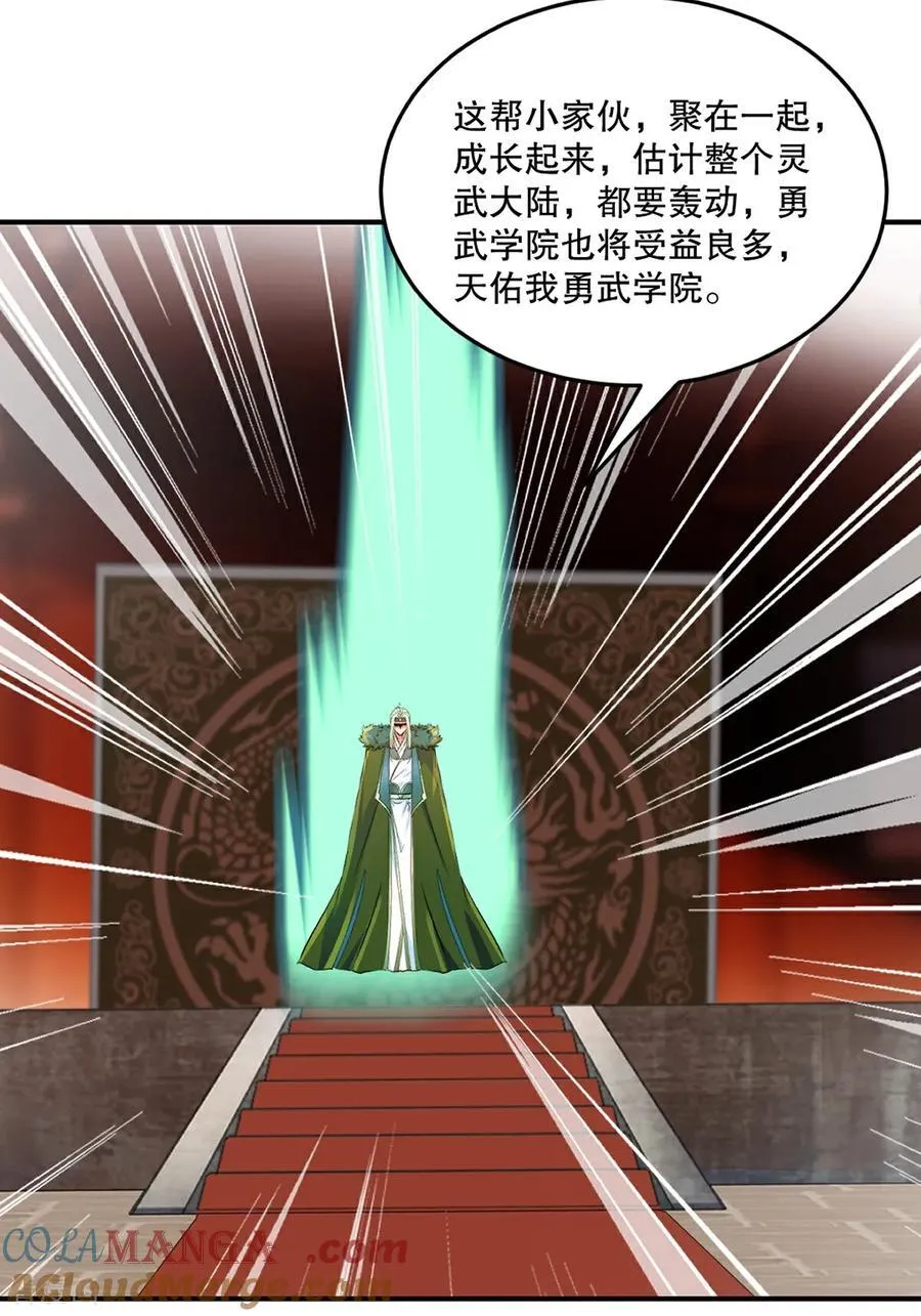 第179话 绝世军团输定了6