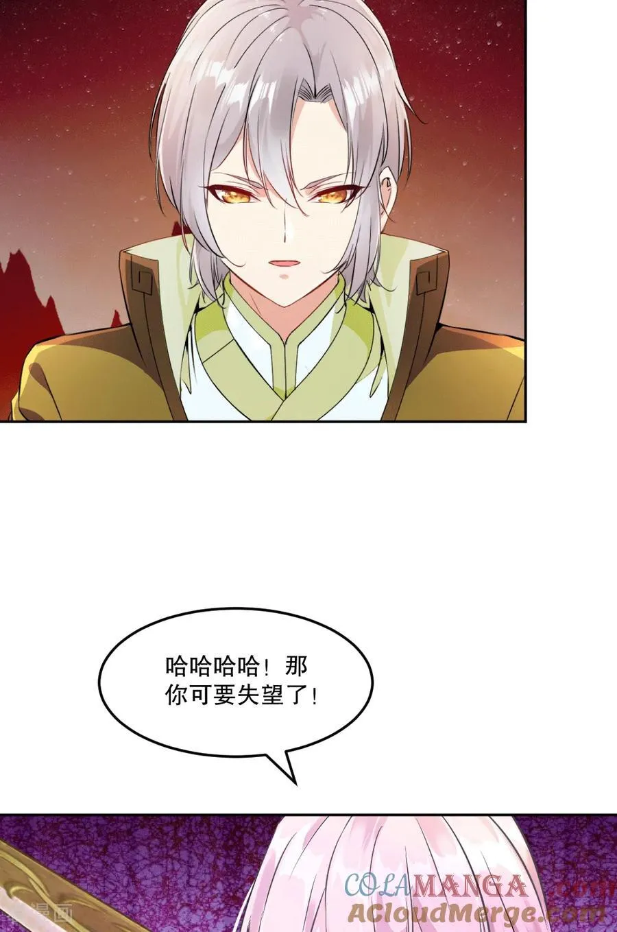 第208话 牵扯巨大10