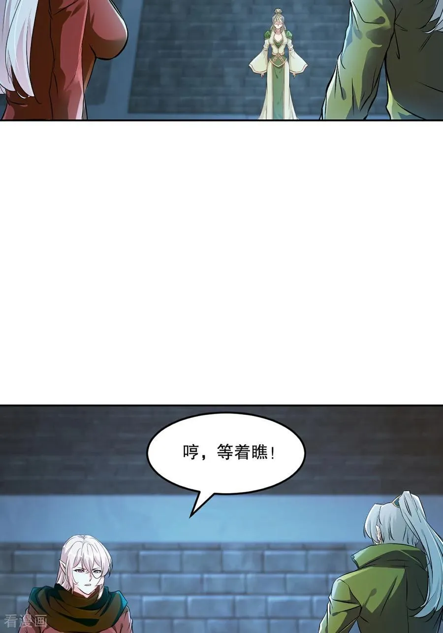 第199话 我去押注17