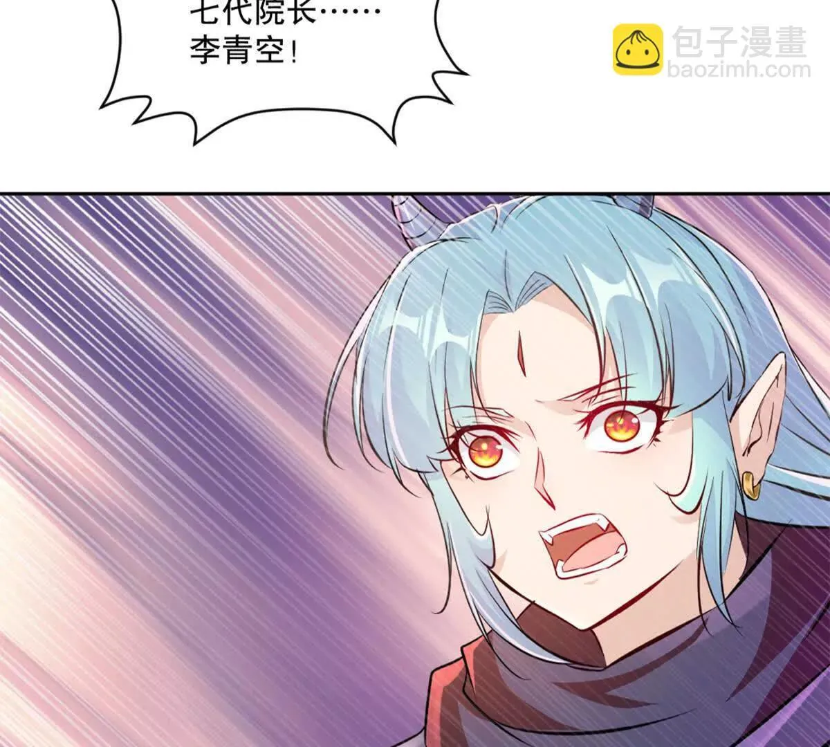 第213话 她来了7