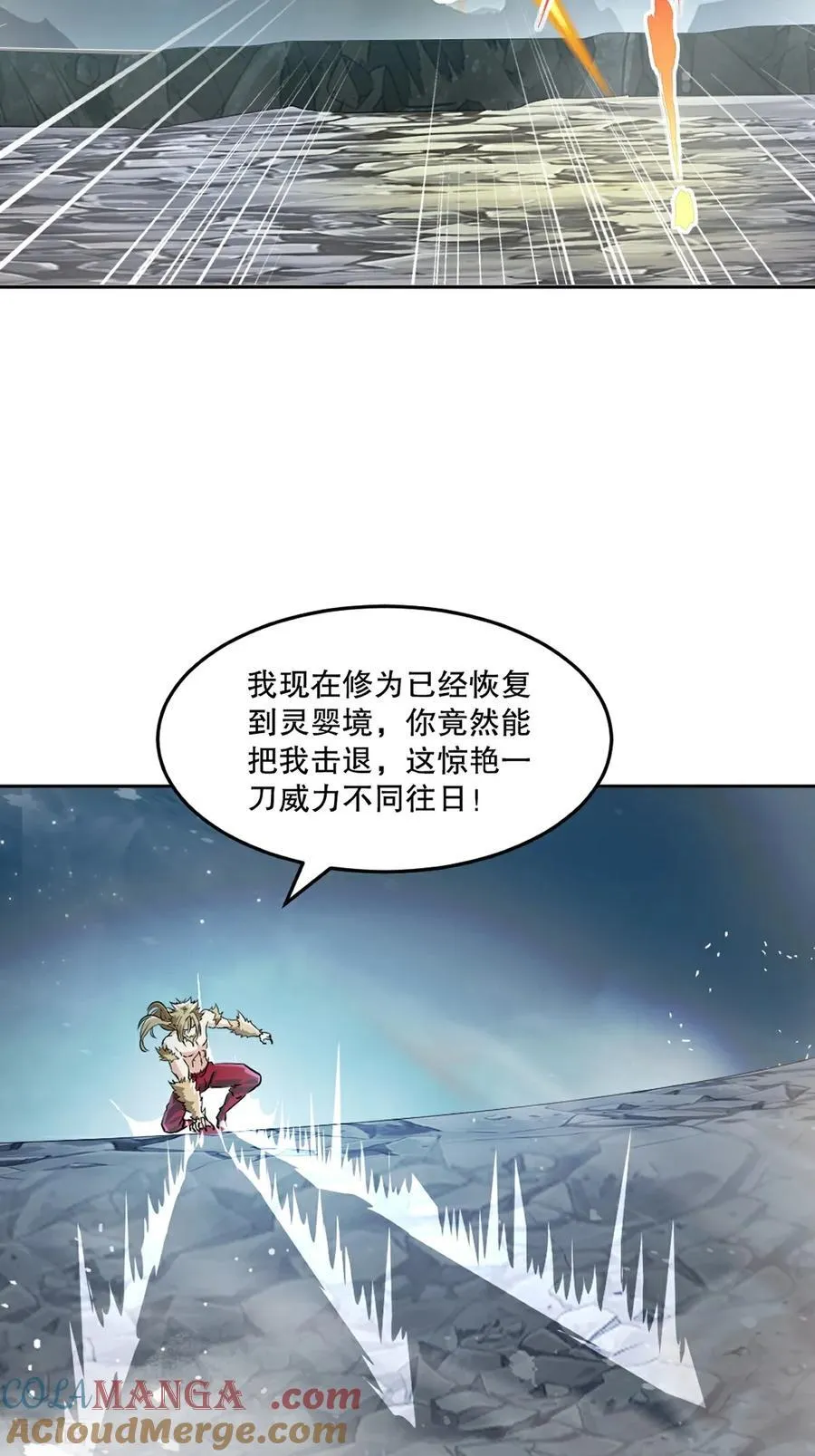 第165话 原来如此20