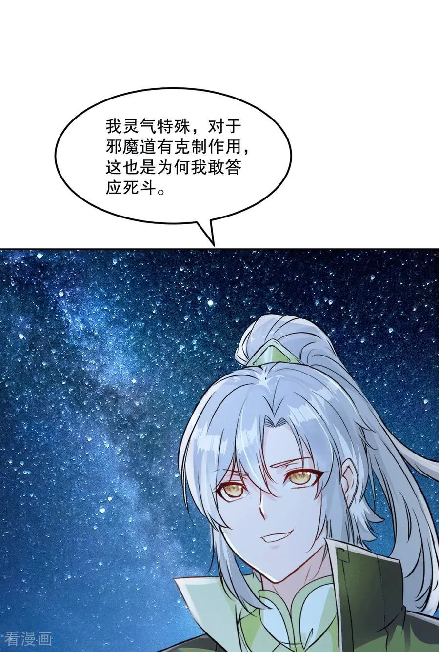 第208话 牵扯巨大29