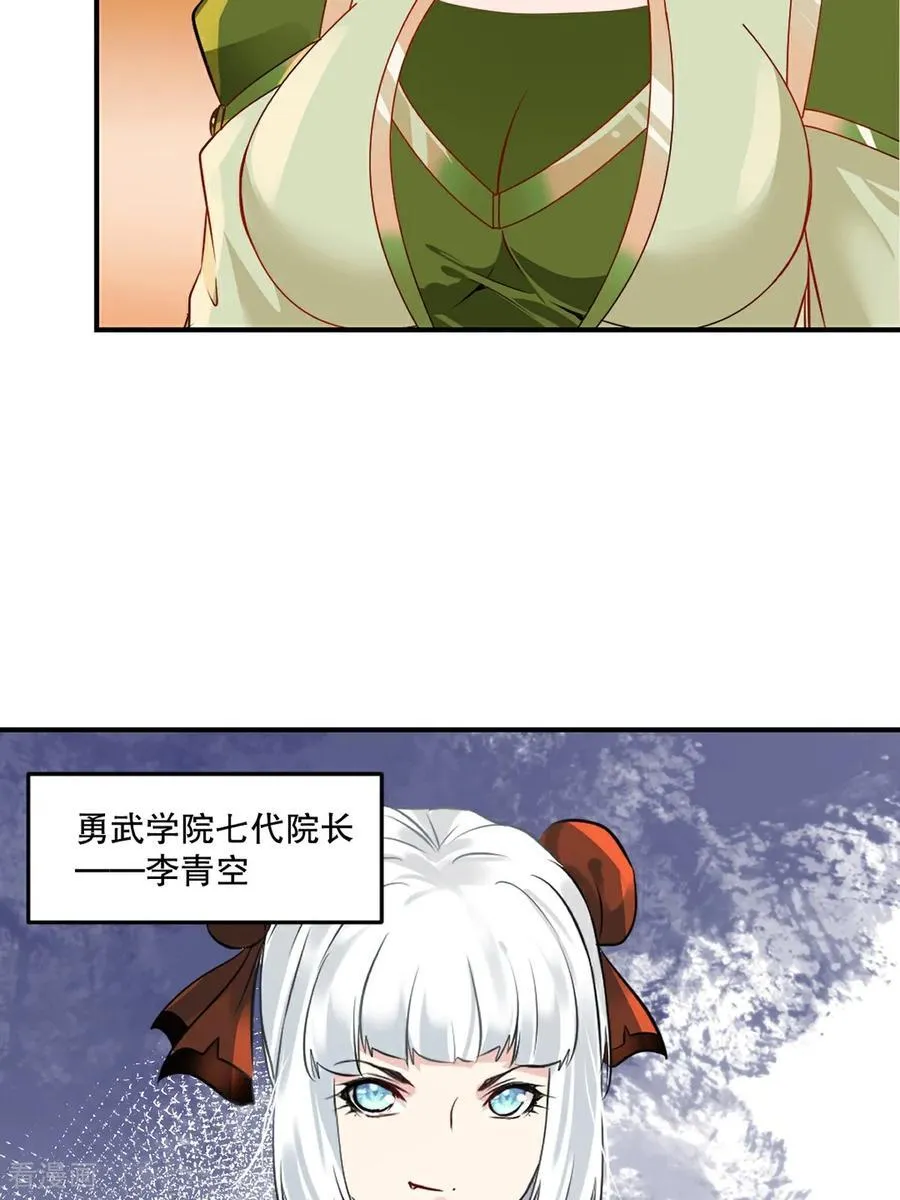 第178话 开始吧21