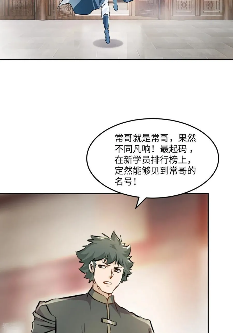 第168话 妙不可言15