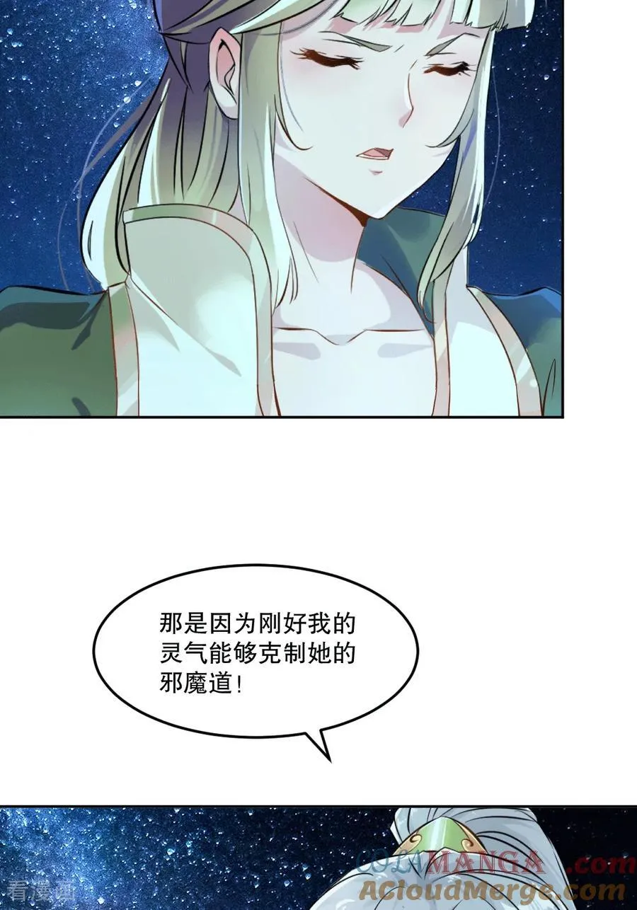 第208话 牵扯巨大26