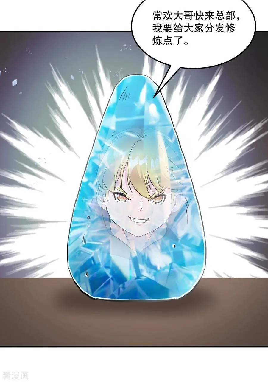 第185话 这就去25