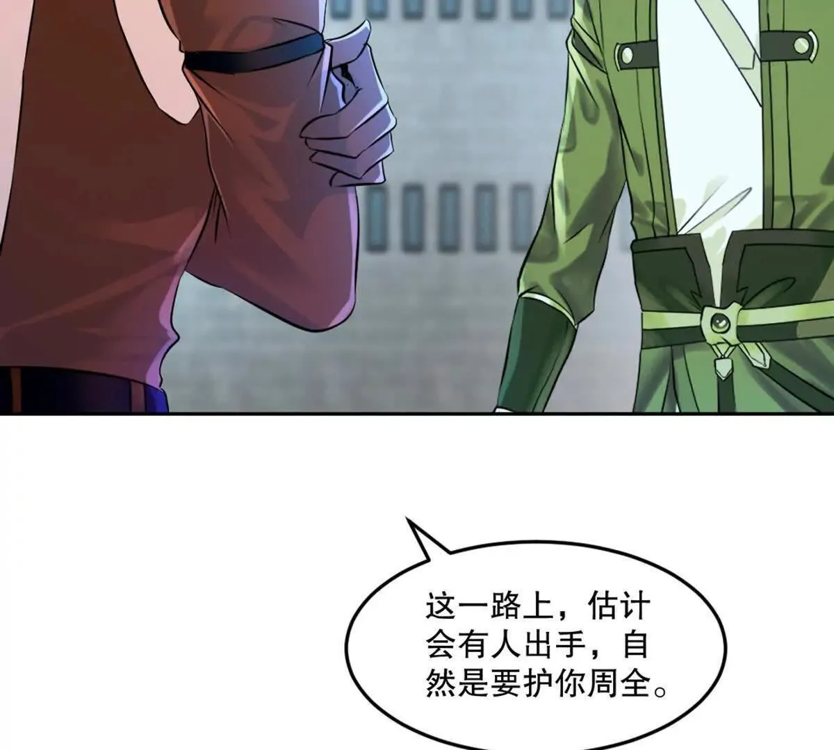 第211话 李青空34