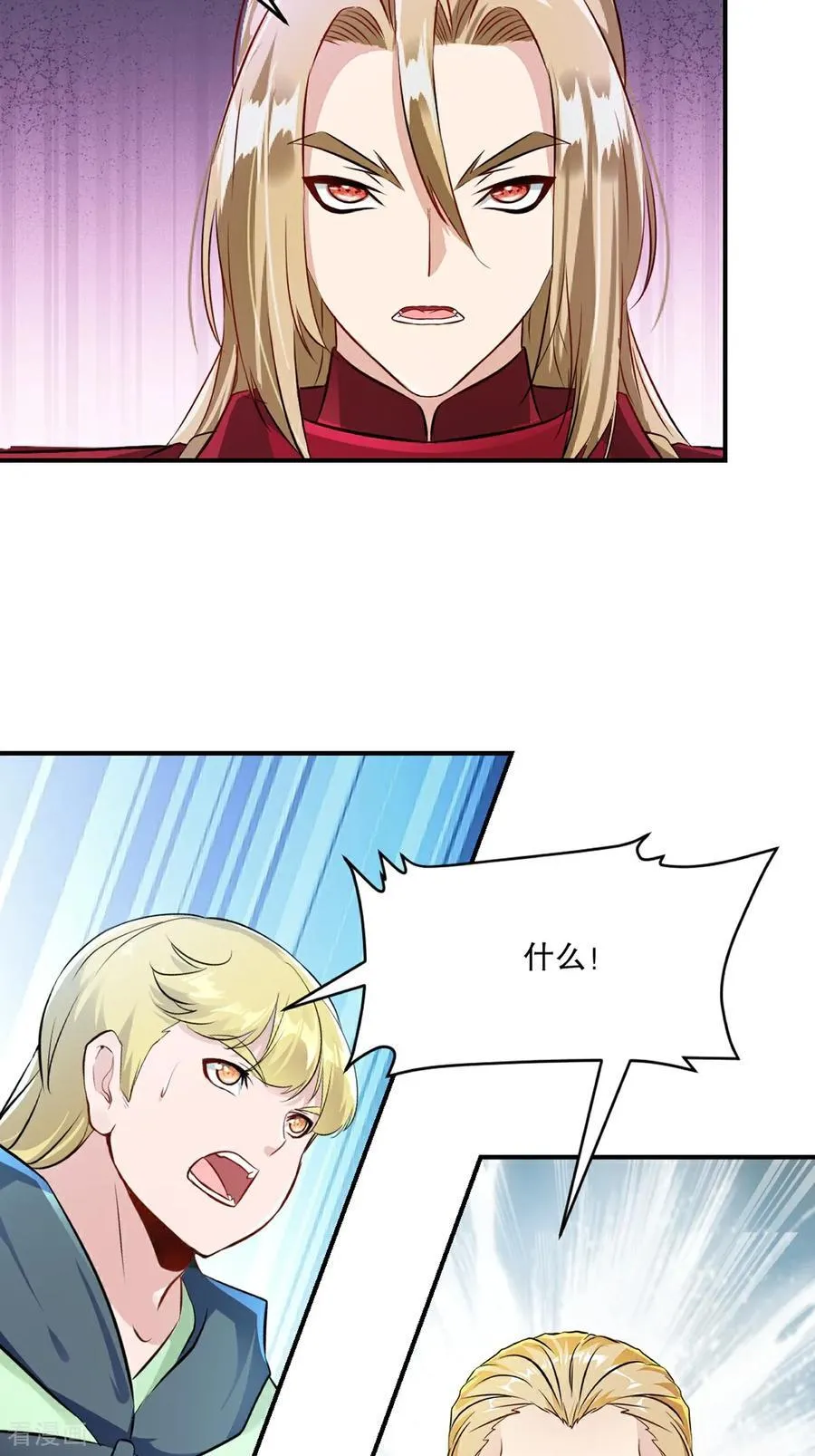 第189话 总榜第一3