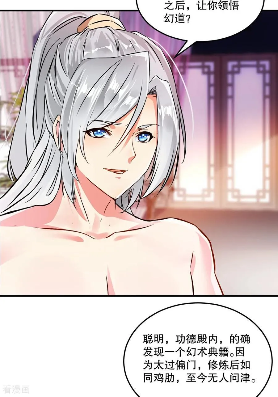 第185话 这就去15