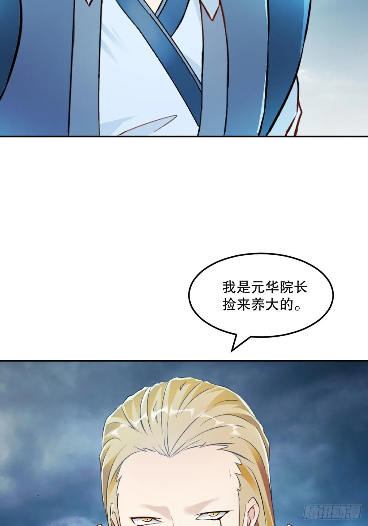 第161话 没那幺脆弱3
