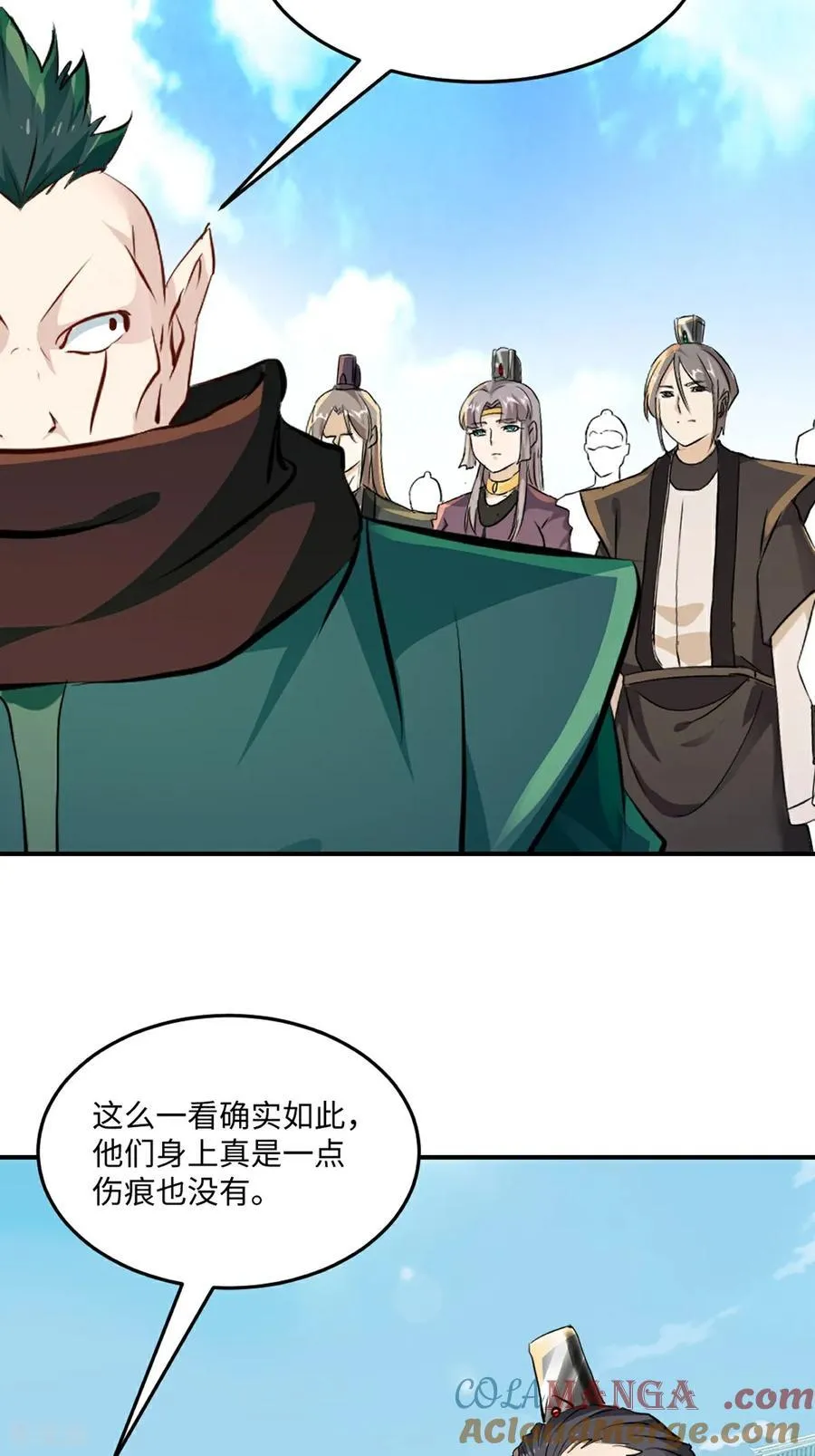 第191话 明日清晨决斗20