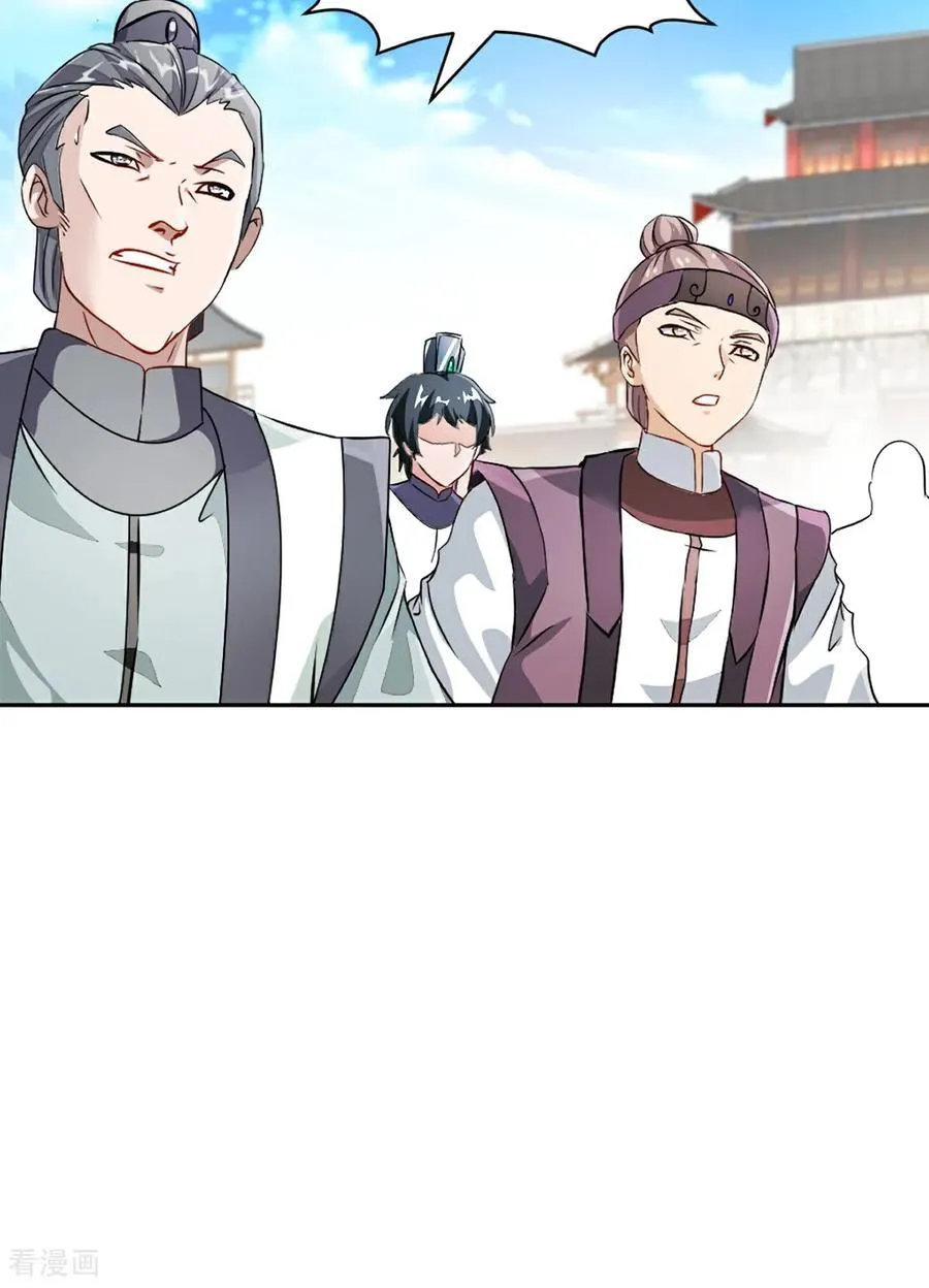第170话 不可随意改动11