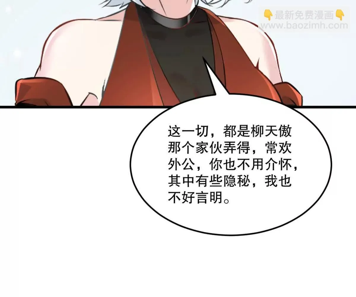 第220话 灵婴境六重天20