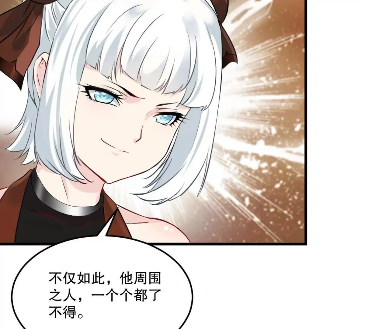 第218话 只剩半日15