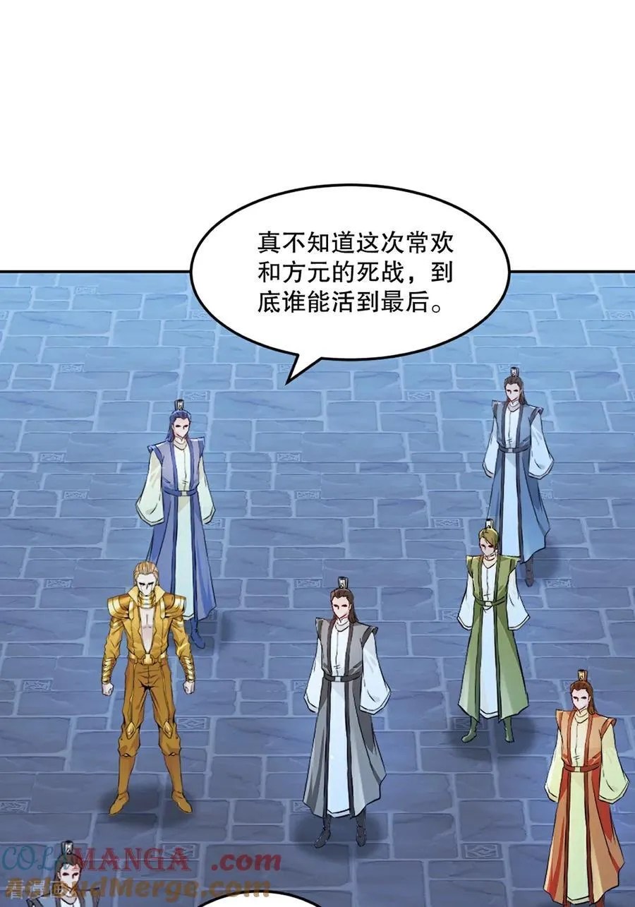 第199话 我去押注24