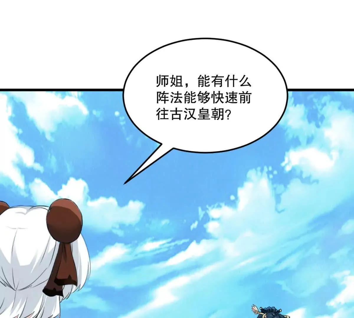 第218话 只剩半日38