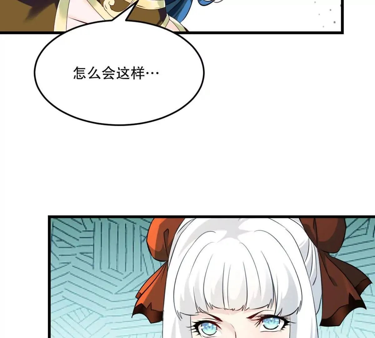 第218话 只剩半日8