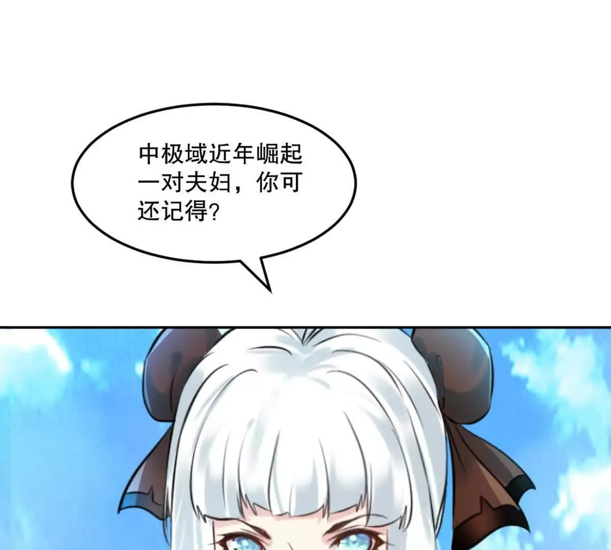 第215话 那对夫妇的儿子46