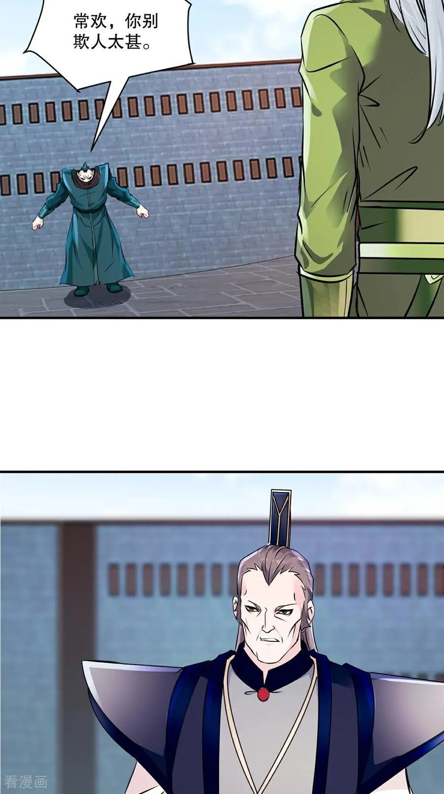 第194话 付出代价1