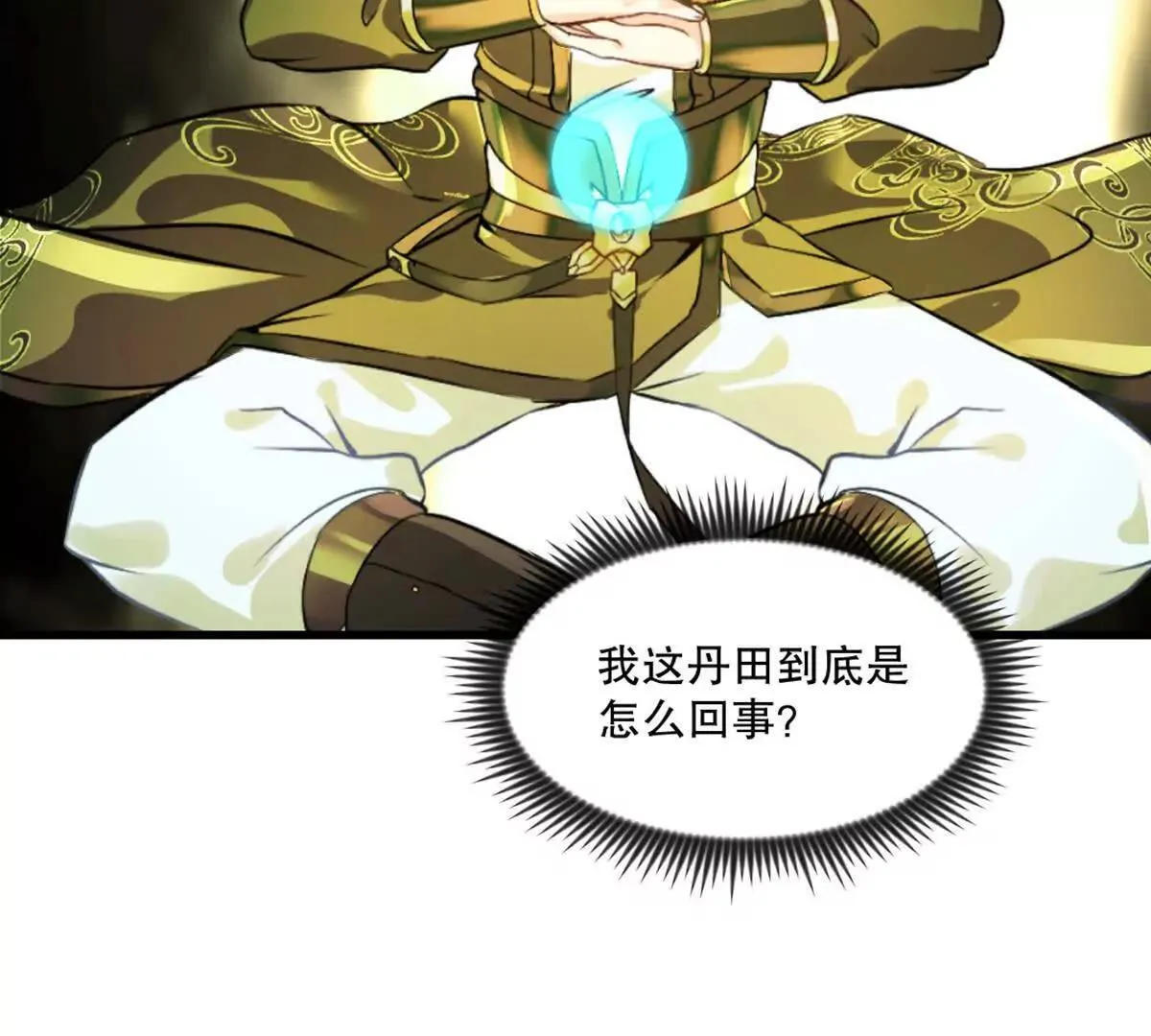 第218话 只剩半日27