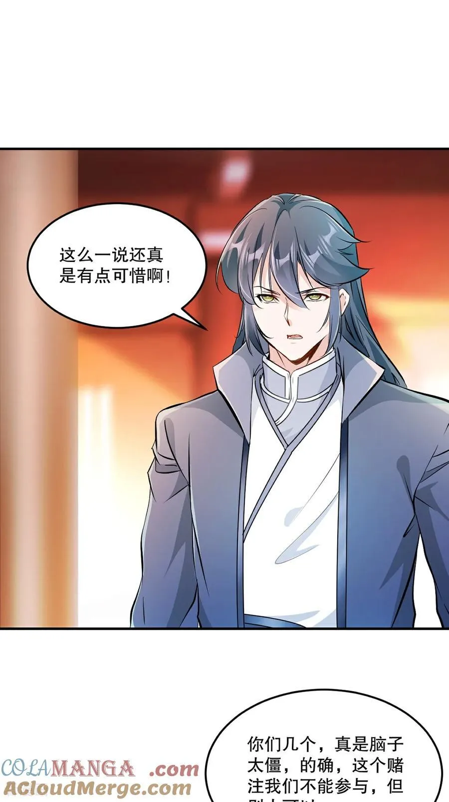 第184话 赚麻了16